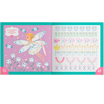 Прописи. Пишемо елементи букв. Феї (F00030714) - Pampik - 3
