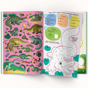 Інтерактивний вімельбух. Тварини (F00030741) - Pampik - 2