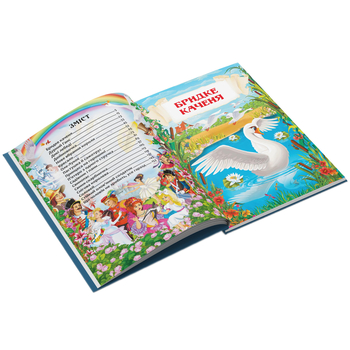 Казки. Ганс Християн Андерсен (F00021069) - Pampik - 4