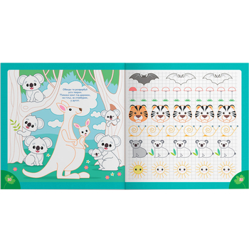 Прописи. Пишемо елементи букв. Зоопарк (F00030894) - Pampik - 5