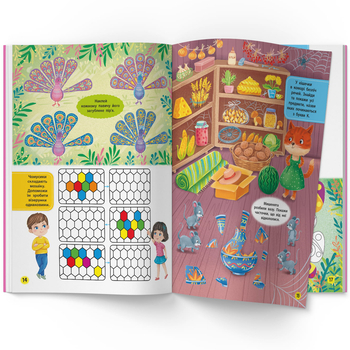 Школа сучасного чомусика. Пам'ять та увага. 133 розвиваючих наліпки (F00030540) - Pampik - 5