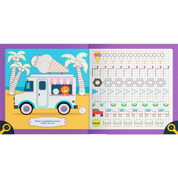 Прописи. Пишемо елементи букв. Машинки (F00030716) - Pampik - 5