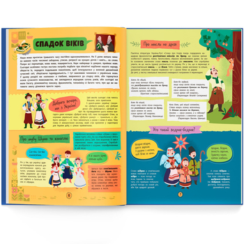 Сучасний непідручник. Українська мова (F00031112) - Pampik - 5