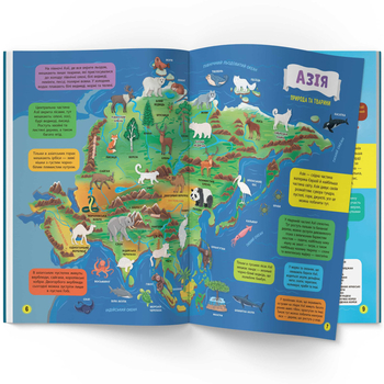 Школа сучасного чомусика. Атлас світу. 110 розвивальних наліпок (F00030866) - Pampik - 5