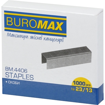 Скобы для степлеров Buromax Люкс №23/13 1000 шт. (BM.4406) - Pampik