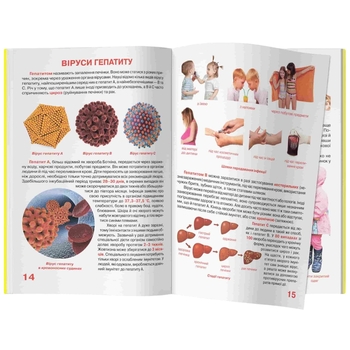 Світ навколо нас. Велика книжка. Віруси (F00024739) - Pampik - 4