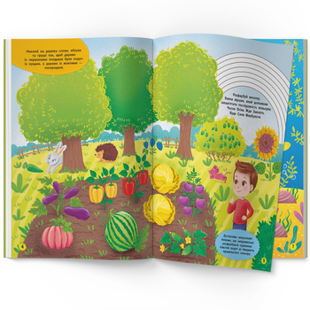 Школа сучасного чомусика. Форма та колір. 180 розвивальних наліпок (F00030416) - Pampik - 5