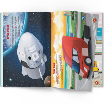 Меганаліпки. Розумні машини (F00030524) - Pampik - 3