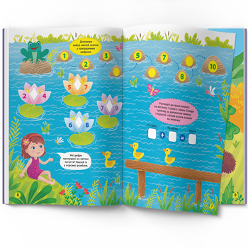 Школа сучасного чомусика. Весела математика. 184 розвивальні наліпки (F00029945) - Pampik - 4