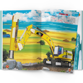 Меганаліпки. Розумні машини (F00030524) - Pampik - 2