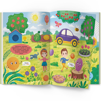 Школа сучасного чомусика. Форма та колір. 180 розвивальних наліпок (F00030416) - Pampik - 2