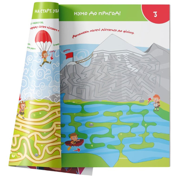 Smart Start. Лабіринти та доріжки. Логіка, пам'ять, уява (F00028735) - Pampik - 2