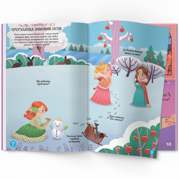 Меганаліпки. Подружки принцеси (F00023576) - Pampik - 4