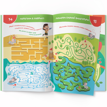 Smart Start. Лабіринти та доріжки. Логіка, пам'ять, уява (F00028735) - Pampik - 3