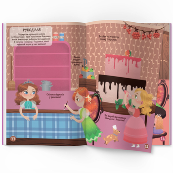 Меганаліпки. Подружки принцеси (F00023576) - Pampik - 2