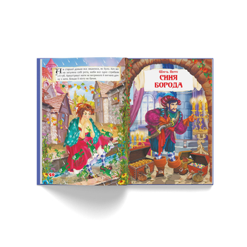 Казки. Шарль Перро. Брати Грімм (F00021891) - Pampik - 5