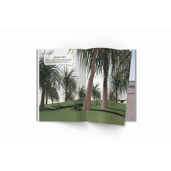 Книжка з наліпками. Динозаври (F00022436) - Pampik - 2