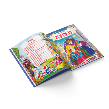 Казки. Шарль Перро. Брати Грімм (F00021891) - Pampik - 4