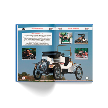 Енциклопедія. Техніка (F00028103) - Pampik - 4