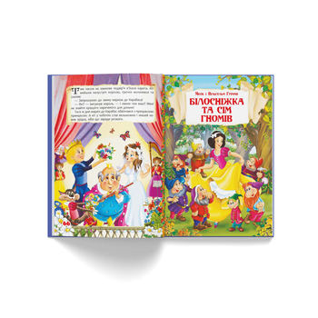 Казки. Шарль Перро. Брати Грімм (F00021891) - Pampik - 7