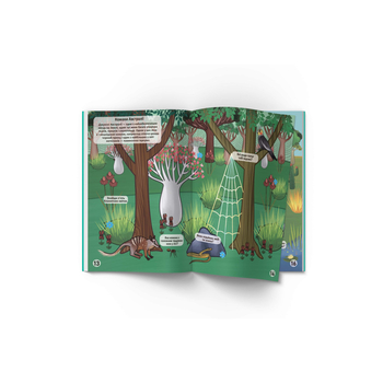 Меганаліпки. В джунглях (F00023055) - Pampik - 5