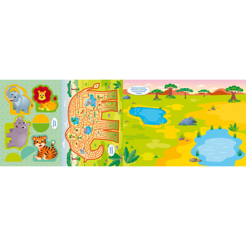 Школа креативного дозвілля. Африка. 40 наліпок (F00029288) - Pampik - 5