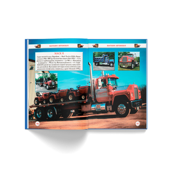 Енциклопедія. Техніка (F00028103) - Pampik - 8