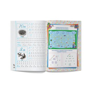 Прописи-тренажер. Українська мова. Пишемо по клітинкам (F00028840) - Pampik - 5