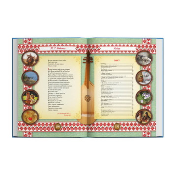 Кобзар - Тарас Шевченко (F00030410) - Pampik - 9