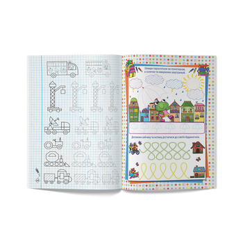 Прописи-тренажер. Графічні вправи. Готуємося до письма (F00027288) - Pampik - 5