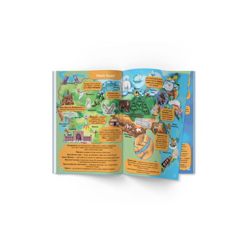 Школа чомучки. Атлас світу. 80 розвивальних наліпок (F00023766) - Pampik - 3