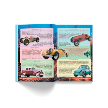 Перша візуальна енциклопедія. Автомобілі, кораблі, літаки, потяги, спеціальна техніка (F00018847) - Pampik - 5