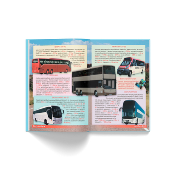 Перша візуальна енциклопедія. Автомобілі, кораблі, літаки, потяги, спеціальна техніка (F00018847) - Pampik - 8