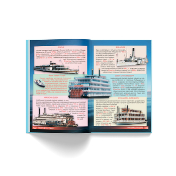 Перша візуальна енциклопедія. Автомобілі, кораблі, літаки, потяги, спеціальна техніка (F00018847) - Pampik - 9