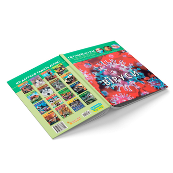 Фотоенциклопедія. Світ навколо нас. Віруси (F00023848) - Pampik - 3