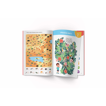 Smart Start. Учимося міркувати. Спостерігаємо, запам'ятовуємо, порівнюємо (F00028739) - Pampik - 3