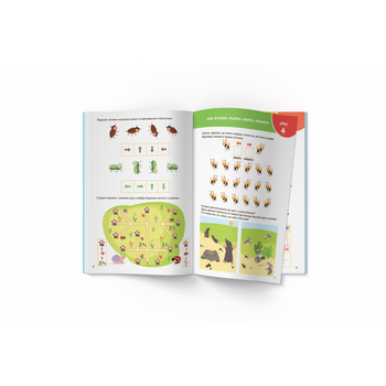 Smart Start. Орієнтація в просторі. Увага, пам'ять, уява (F00028479) - Pampik - 4