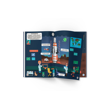 Меганаліпки. Космос (F00028029) - Pampik - 5