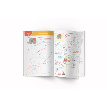 Smart Start. Творчі завдання. Дрібна моторика, фантазія (F00028737) - Pampik - 6