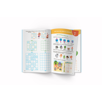 Smart Start. Орієнтація в просторі. Увага, пам'ять, уява (F00028479) - Pampik - 5