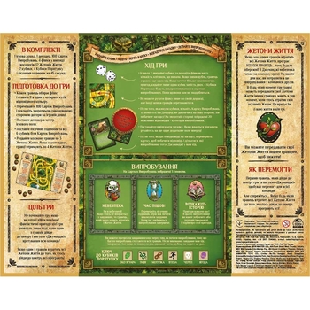 Настольная игра Spin Master Джуманджи (SM33610/6072999) - Pampik - 4