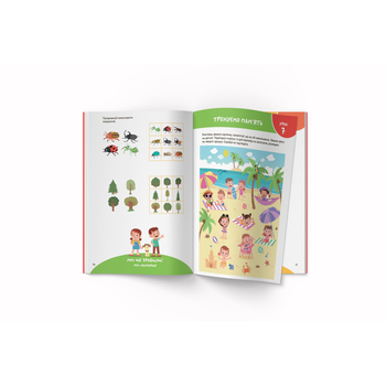 Smart Start. Учимося міркувати. Спостерігаємо, запам'ятовуємо, порівнюємо (F00028739) - Pampik - 5