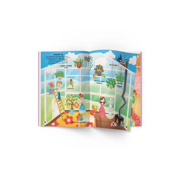 Меганаліпки. Замок принцеси (F00023053) - Pampik - 4