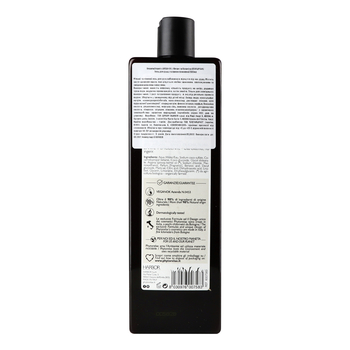 Гель для душу Phytorelax Vegan&Organic Argan Oil, поживний, 500 мл - Pampik - 4