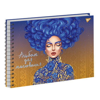 Альбом для малювання Yes Краса по-українськи A4, спіраль, 20 аркушів, в асортименті (130566) - Pampik