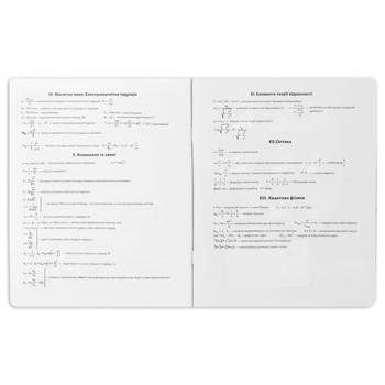 Набор тетрадей Yes Физика Ukraine forever А5, в клеточку, 48 листов, 5 шт. (766782) - Pampik - 2