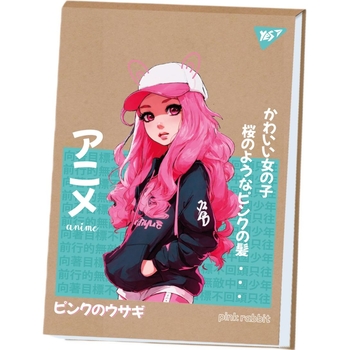 Альбом для малювання Yes Anime A4, 20 аркушів (130579) - Pampik