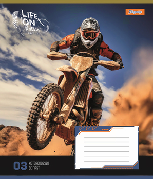 Набір зошитів 1 Вересня Life on wheels, А5, в лінійку, 48 аркушів, 10 шт. (767117) - Pampik - 3