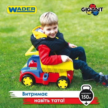 Вантажівка Wader Гігант (65000) - Pampik - 7