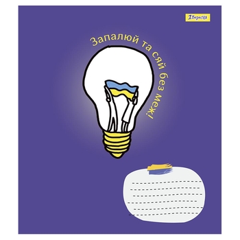 Набор тетрадей 1 Вересня Patriotic collection, А5, в линейку, 48 листов, 10 шт. (766726) - Pampik - 4